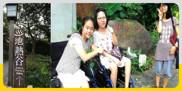 友善趴趴走（二）懷舊文化之旅