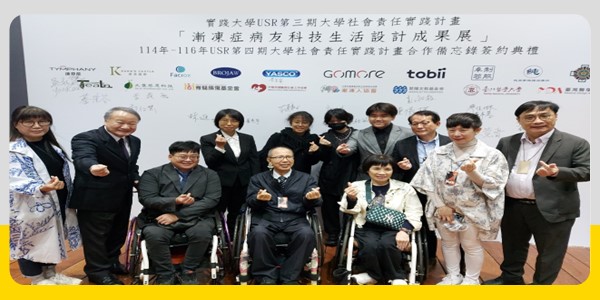 【實踐大學與本會簽署MOU】