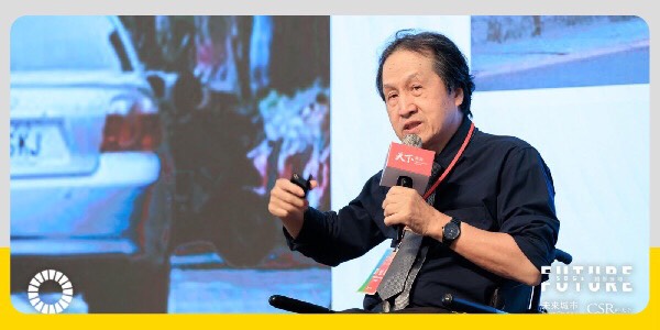 【2024天下SDGs雙日國際論壇精華】